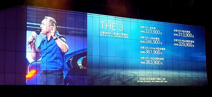 反超C级，你才能成为最好的3系