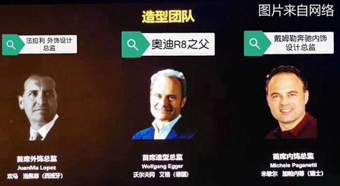 比亚迪，比亚迪全球设计中心