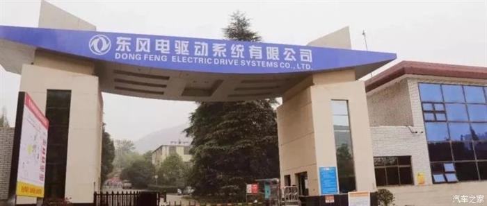 东风汽车驱动电机国产化项目落户武汉(图1)