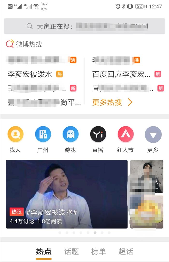 李彦宏不该被泼水，汽车+AI趋势不可阻挡