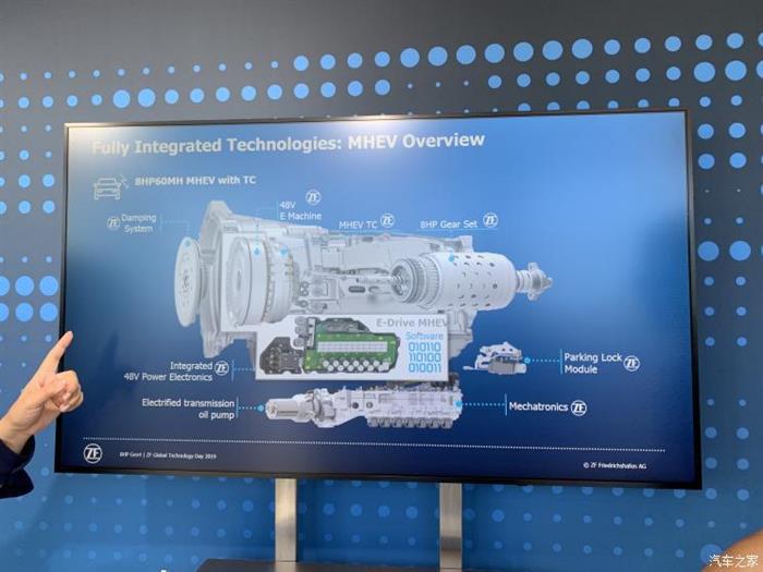 前瞻技术,采埃孚,新一代8挡混动自动变速器 前瞻技术,采埃孚,新一代8挡混动自动变速器