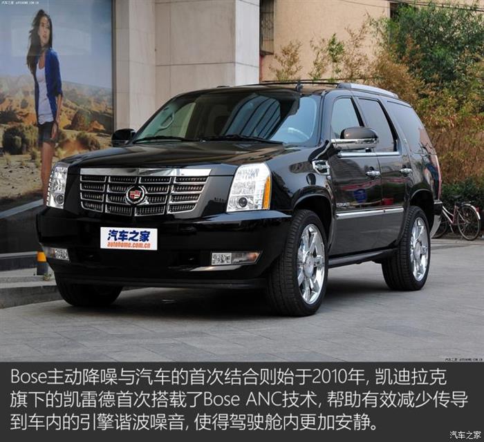 前瞻技术,Bose音响 前瞻技术,Bose音响