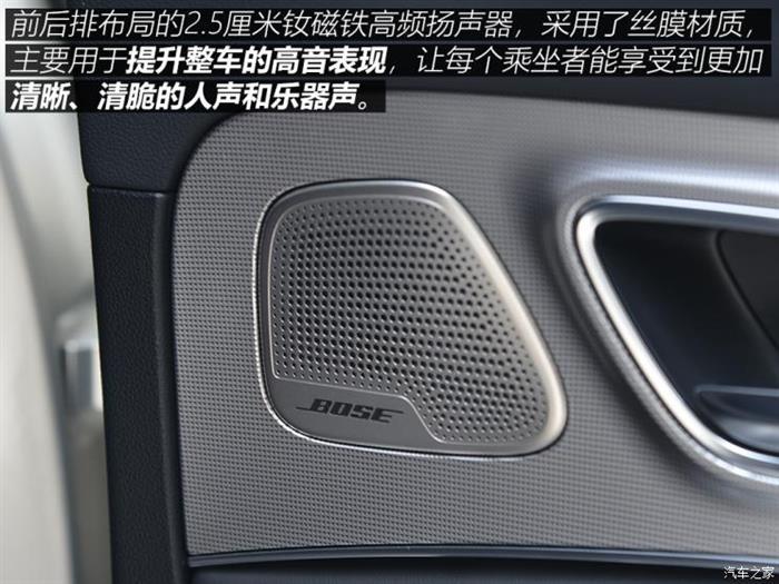 前瞻技术,Bose音响 前瞻技术,Bose音响