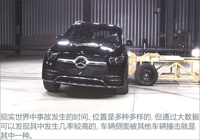 新车，全新奔驰GLE级碰撞