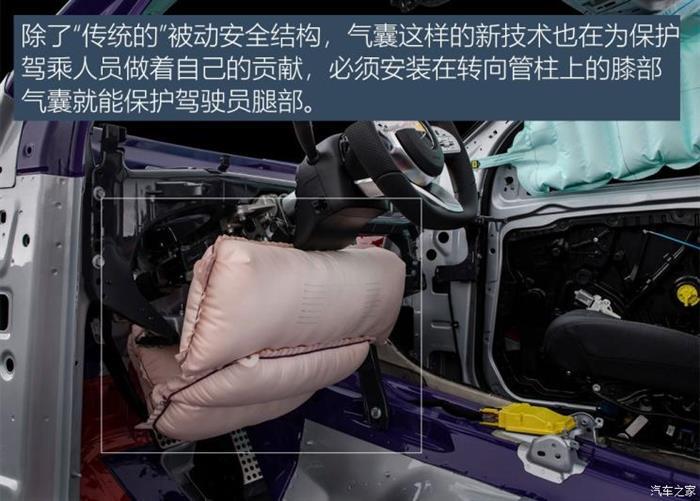 新车，全新奔驰GLE级碰撞