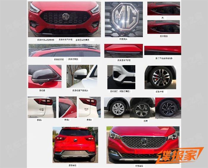 新车，名爵ZS,上汽名爵