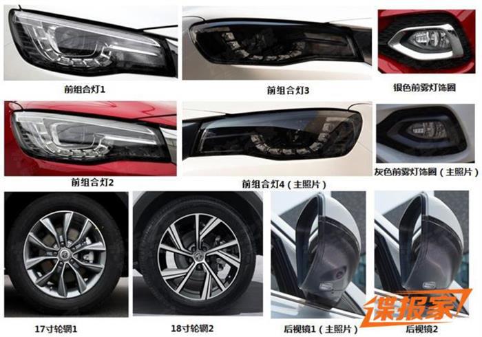 新车，名爵ZS,上汽名爵