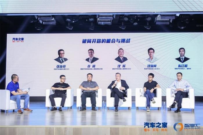 威马，新势力车企,天际汽车,奇点汽车