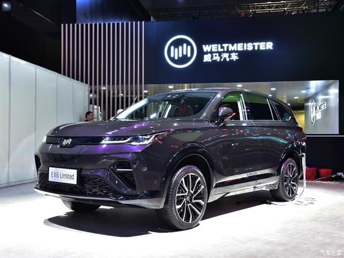 威马，新势力车企,天际汽车,奇点汽车