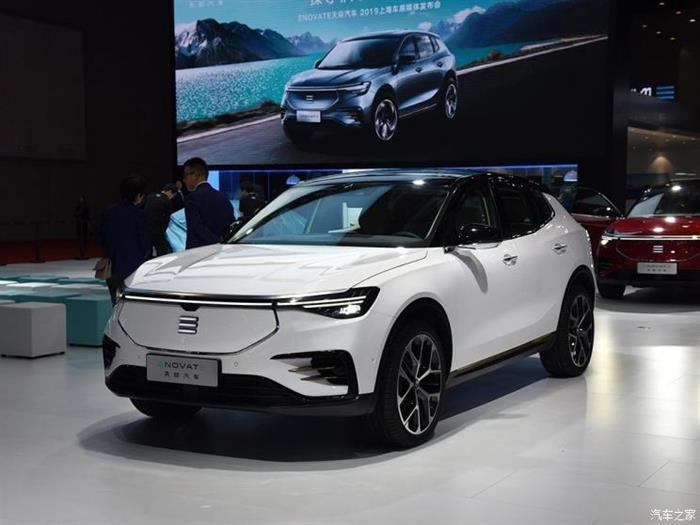 威马，新势力车企,天际汽车,奇点汽车