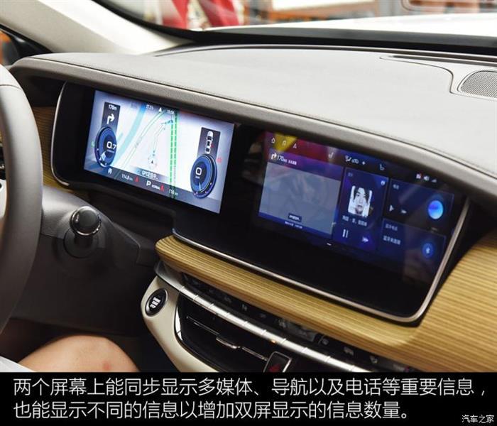 新车，新传祺GA6,预售