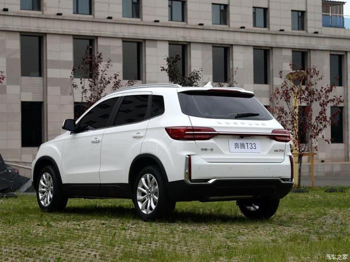 新车，奔腾T33上市,奔腾T33动力