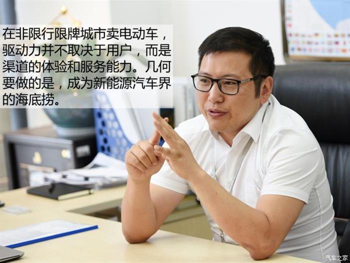 吉利新能源,吉利几何A