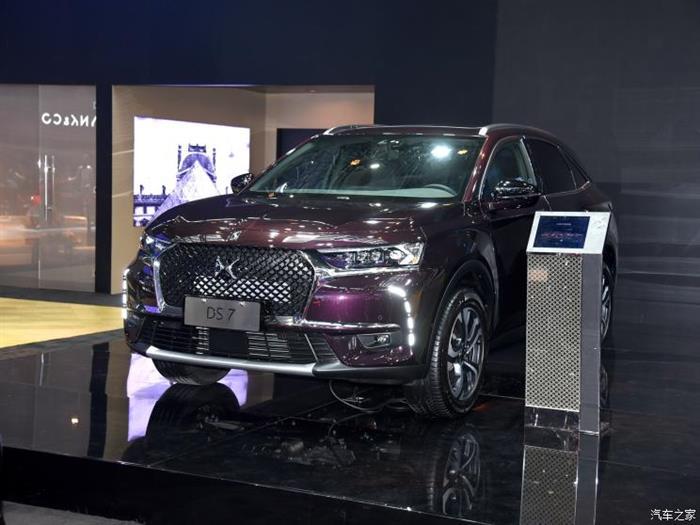DS7上市,DS7价格