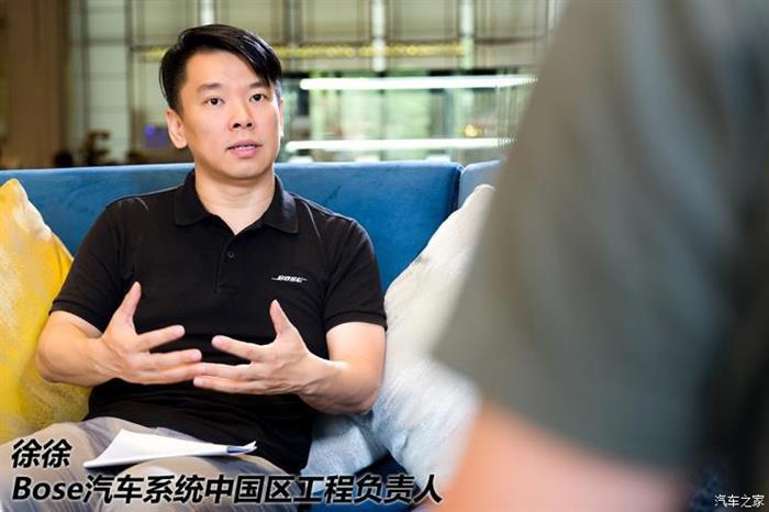 前瞻技术,Bose调音师 前瞻技术,Bose调音师