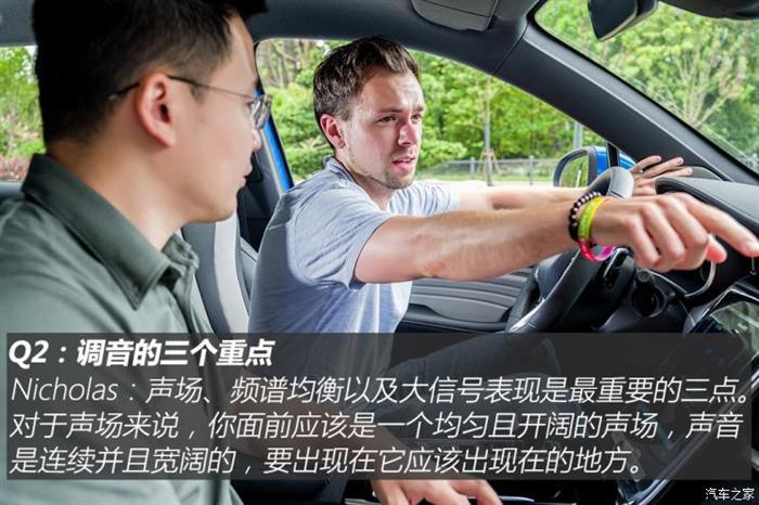 前瞻技术,Bose调音师 前瞻技术,Bose调音师