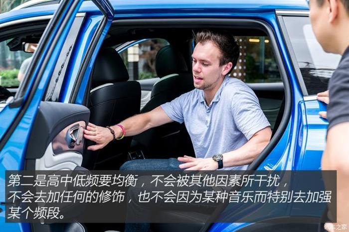 前瞻技术,Bose调音师 前瞻技术,Bose调音师