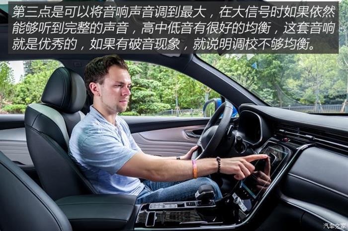 前瞻技术,Bose调音师 前瞻技术,Bose调音师