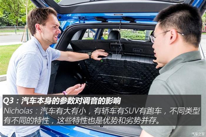 前瞻技术,Bose调音师 前瞻技术,Bose调音师