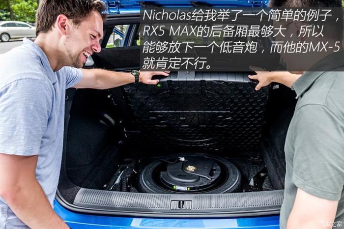 前瞻技术,Bose调音师 前瞻技术,Bose调音师