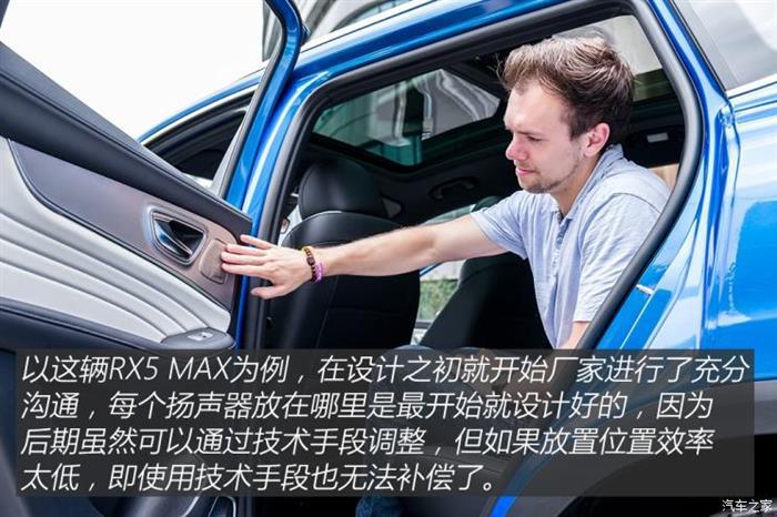 前瞻技术,Bose调音师 前瞻技术,Bose调音师