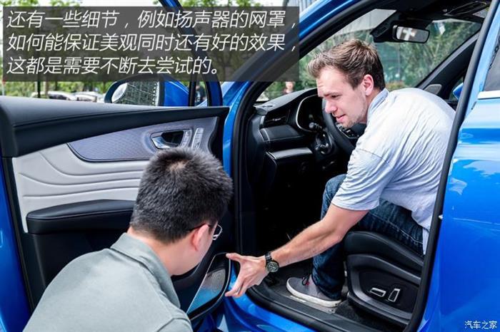 前瞻技术,Bose调音师 前瞻技术,Bose调音师