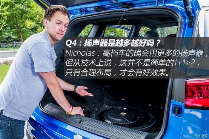 前瞻技术,Bose调音师 前瞻技术,Bose调音师