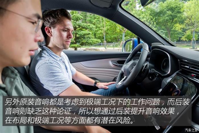 前瞻技术,Bose调音师 前瞻技术,Bose调音师