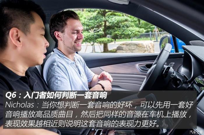 前瞻技术,Bose调音师 前瞻技术,Bose调音师