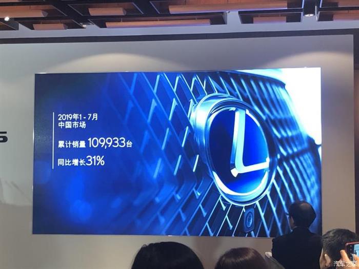销量,雷克萨斯7月销量 销量,雷克萨斯7月销量