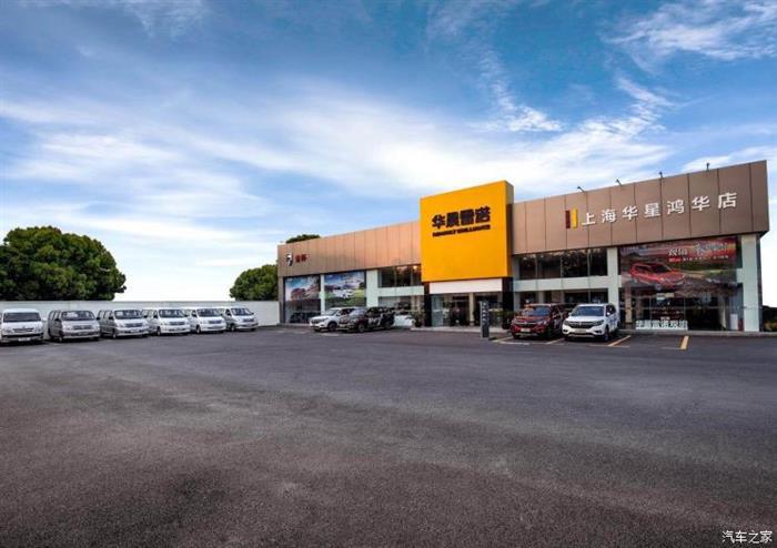 华晨雷诺与乐车邦,华晨雷诺新零售