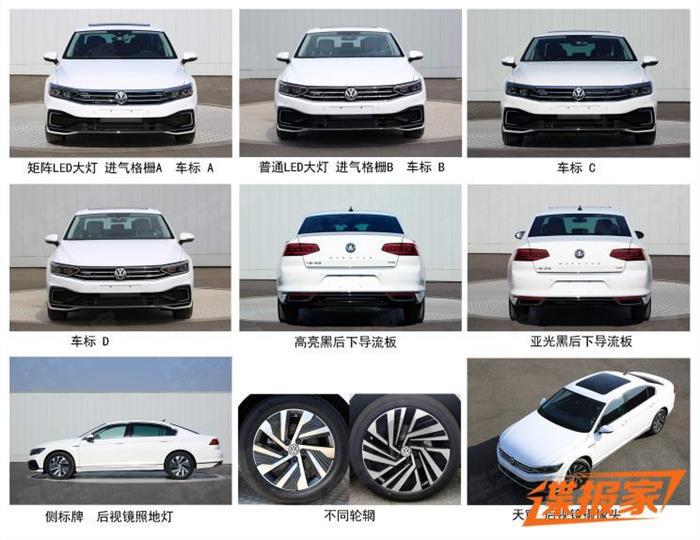 迈腾，一汽-大众新款迈腾GTE