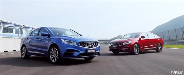 2020款吉利博瑞GE