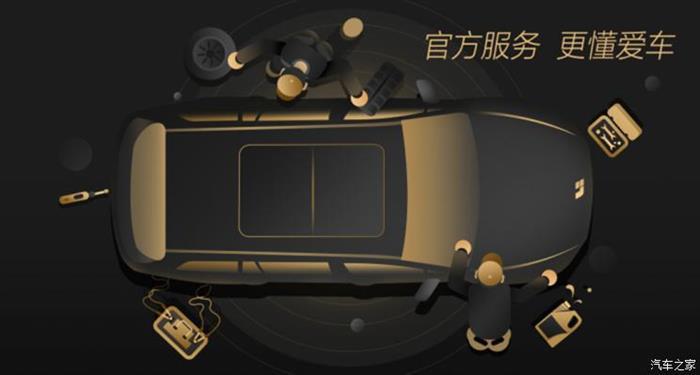 理想汽车;会员服务;终身免保养;上门取送车 理想汽车;会员服务;终身免保养;上门取送车