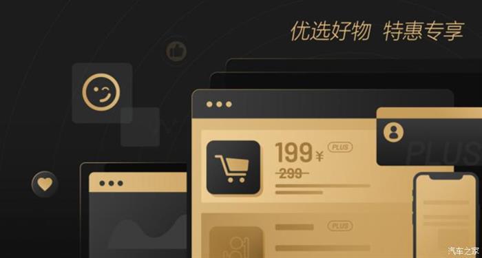 理想汽车;会员服务;终身免保养;上门取送车 理想汽车;会员服务;终身免保养;上门取送车