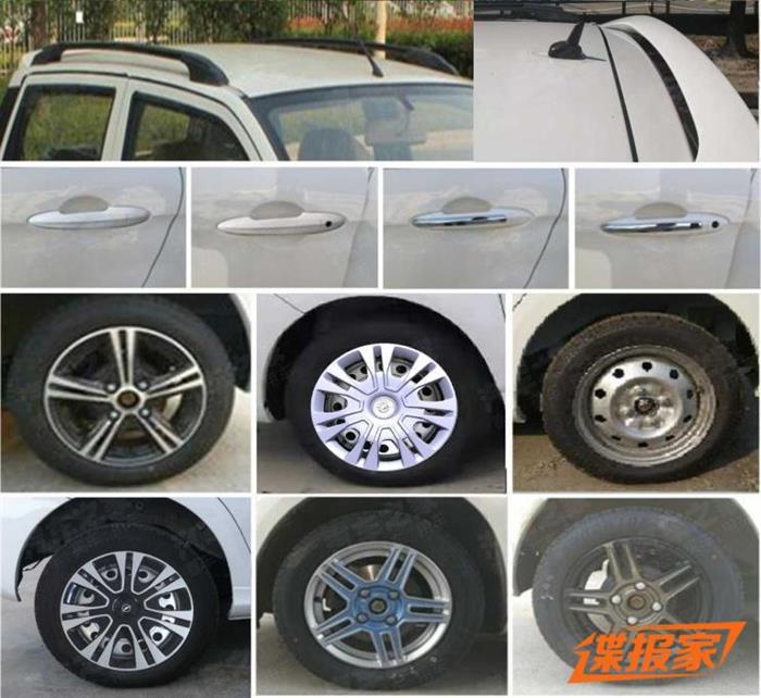 海马新款E1申报图