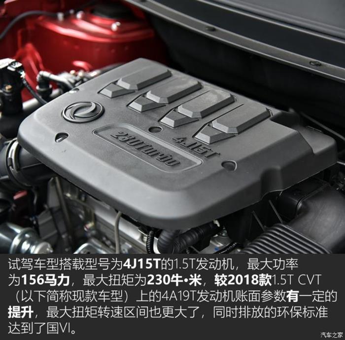 风行T5/T5L 风行T5/T5L