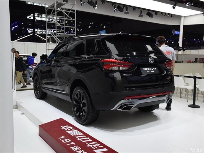 华晨中华V7 1.8T运动版上市