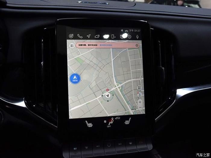 华晨中华V7 1.8T运动版上市