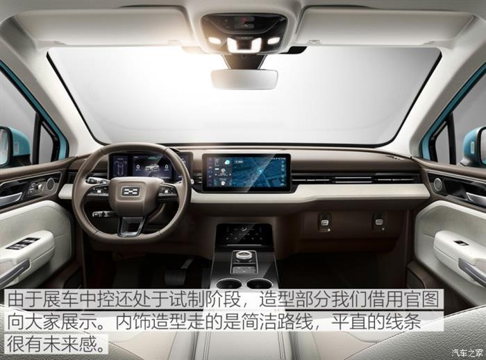 新车，爱驰U5预售,成都车展