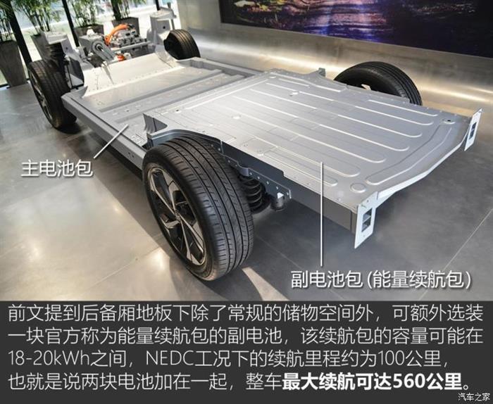 新车，爱驰U5预售,成都车展