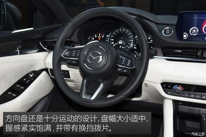 新车，马自达新款阿特兹上市