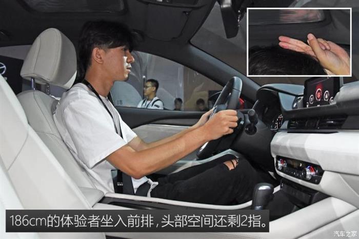 新车，马自达新款阿特兹上市