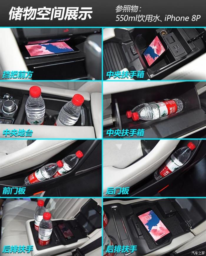 新车，马自达新款阿特兹上市