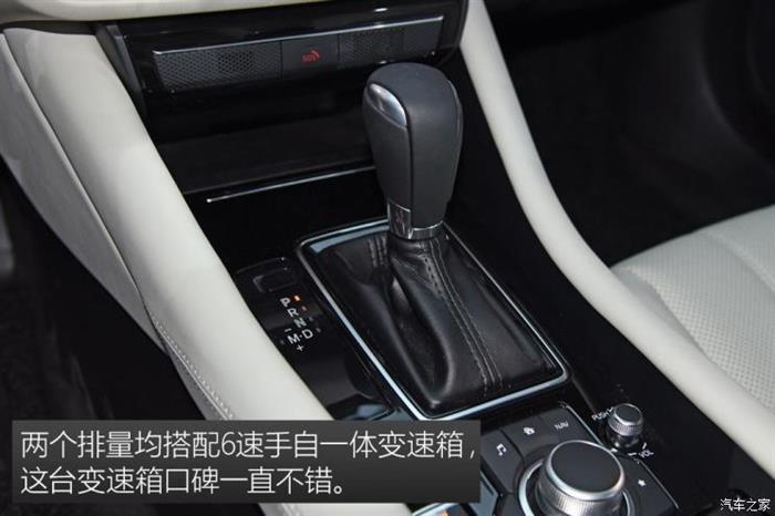 新车，马自达新款阿特兹上市