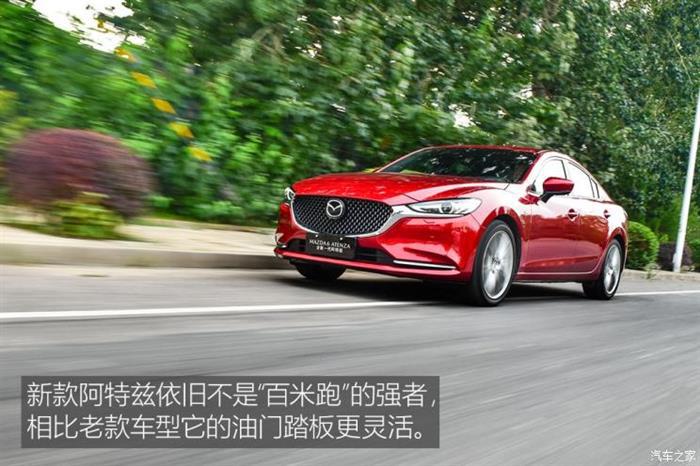 新车，马自达新款阿特兹上市