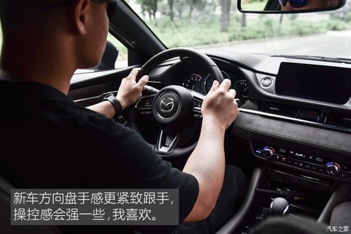 新车，马自达新款阿特兹上市