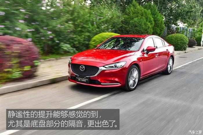 新车，马自达新款阿特兹上市