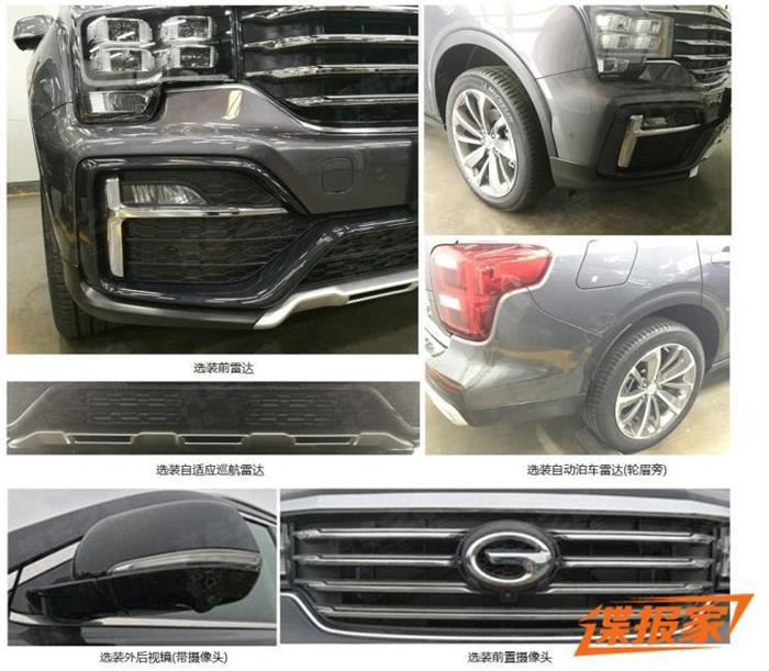 新车,广汽传祺,GS4换代,广汽传祺新车规划 新车,广汽传祺,GS4换代,广汽传祺新车规划