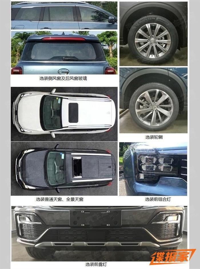 新车,广汽传祺,GS4换代,广汽传祺新车规划 新车,广汽传祺,GS4换代,广汽传祺新车规划